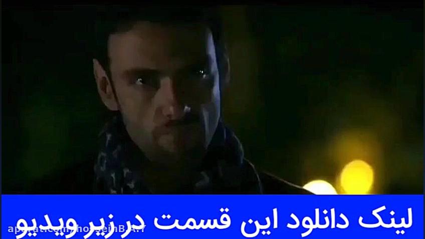 دانلود رایگان قسمت یازدهم ۱۱ سریال خواب زده(لینک دانلود در توضیحات) زمان53ثانیه