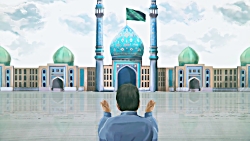 بیایید از امام زمانمان یاری بگ...