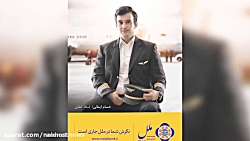 حضور ریس موبیل در نمایشگاه شهر...