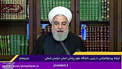 ارتباط ویدئو کنفرانسی با رئیس...