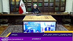 ارتباط ویدئو کنفرانسی با استان...