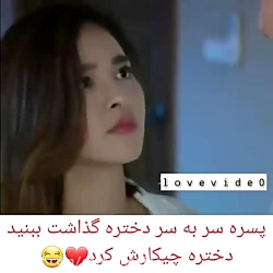 عاشقانه ترین کلیپ عاشقانه...