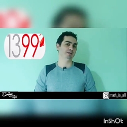 عجایب عدد نه و حکومت آن بر زما...