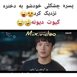 کلیپ عاشقانه ...میکس عاشقانه ....