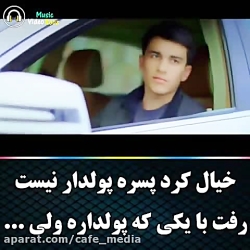 کلیپ عاشقانه...آهنگ عاشقانه جد...