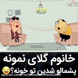 کلیپ طنز در مورد قرنطینه و آهن...