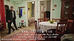 دانلود سریال عشق تجملاتی قسمت...