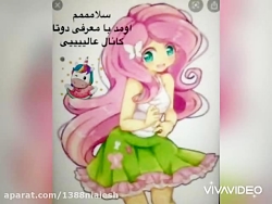 كانال اوردم براتون چه كانالايي...