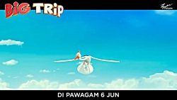 تریلر انیمیشن سفر بزرگ 2019