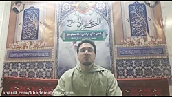 قرائت استاد حمید شاکرنژاد