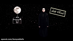 ایستگاه چهلم  این داستان: عیدی