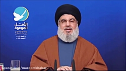 پیام سیدحسن نصرالله به مناسبت...