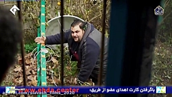 سریال بسیار زیبای نوروزی پایتخ...