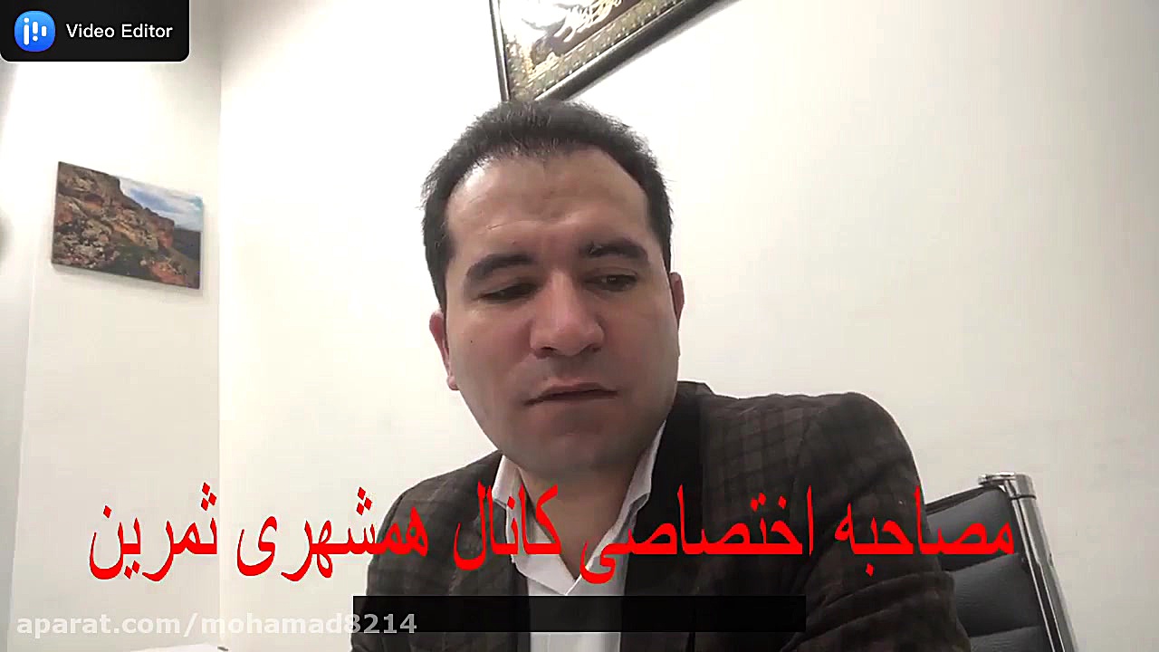 قسمت اول معرفی شهر تاریخی ثمرین - محمدپور ، تقی زاده زمان344ثانیه