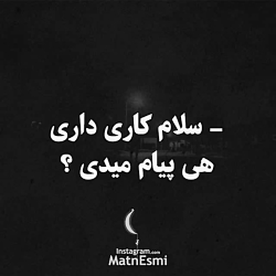 متن نوشته غمگین عاشقانه