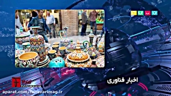اخبار فناوری"نوآوران حوزه صنای...