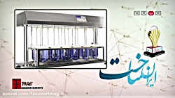 ایران ساخت"تربوتومتر برای...