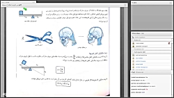 فیزیک پایه نهم سرکار خانم رمضا...