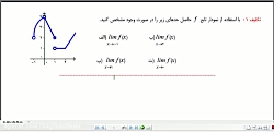 حل تمرینات صفحات 120 الی 122 ک...