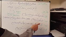 بهینه سازی قسمت 1