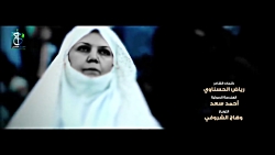 سلام یا مهدی | الرادود أحمد ال...