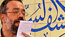 همه دنیا کجا و لطف دستات-سرود-...