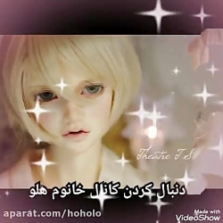 آهنگ قرار نیست از پازل بند ♫♫♫...