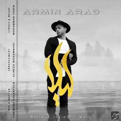 دانلود آهنگ شکستم همون جا که ل...