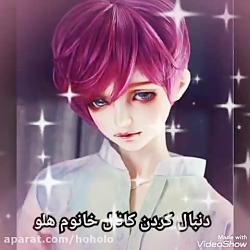 آهنگ چشمای خیس از کامران مولای...