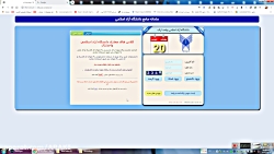 آموزش ورود به کلاس های مجازی د...