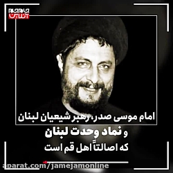 اسرائیل شر مطلق است