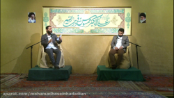 محمد حسین حدادیان میلاد حضرت ع...