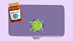 معجزه جوش شیرین برای جلوگیری ا...