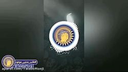 امشب فقط و فقط تو را از خدا می...