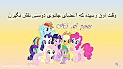 شخصیت های گروه جادوی دوستی (اع...