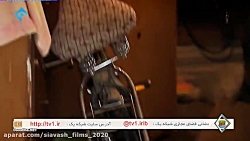 سریال  بسیار زیبای نوروزی پایت...