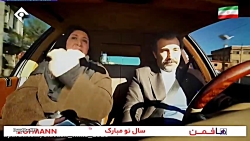 سریال بسیار زیبای نوروزی پایتخ...