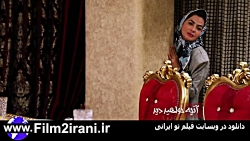 خرید دانلود قانونی شام ایرانی...