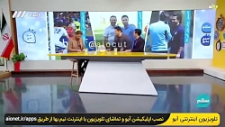 فقط فیروز کریمی میتونه تو برنا...