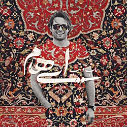 دانلود آهنگ گروه ایهام تاب و ت...