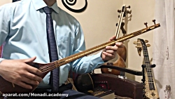 سارى گلين ( آموزش تار و سه تار...