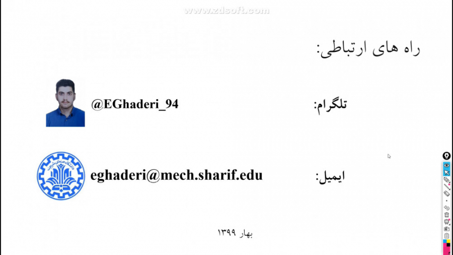 انتقال حرارت جا به جایی طبیعی:...