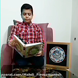 جشن کوچک ""شهر چراغانی نیست،دل...