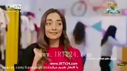 سریال عشق تجملاتی