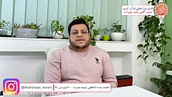 تلاوت زنده اذانگاهی  حامد علیز...