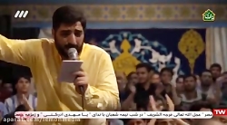 مولودی خوانی نیمه شعبان  سید م...