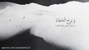 دعای فرج