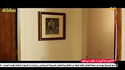 فیلم سینمایی  ایرانی  شرف خانو...