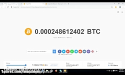 بیت کوین رایگان ، استخراج بیت...