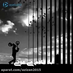 آهنگ غمگین-آهنگ عاشقانه-آهنگ ج...